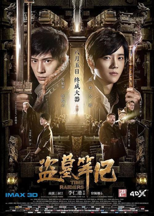 不动产权证字体压线